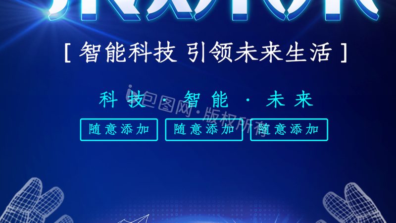 软件测试流程示意图：揭秘高效测试的奥秘